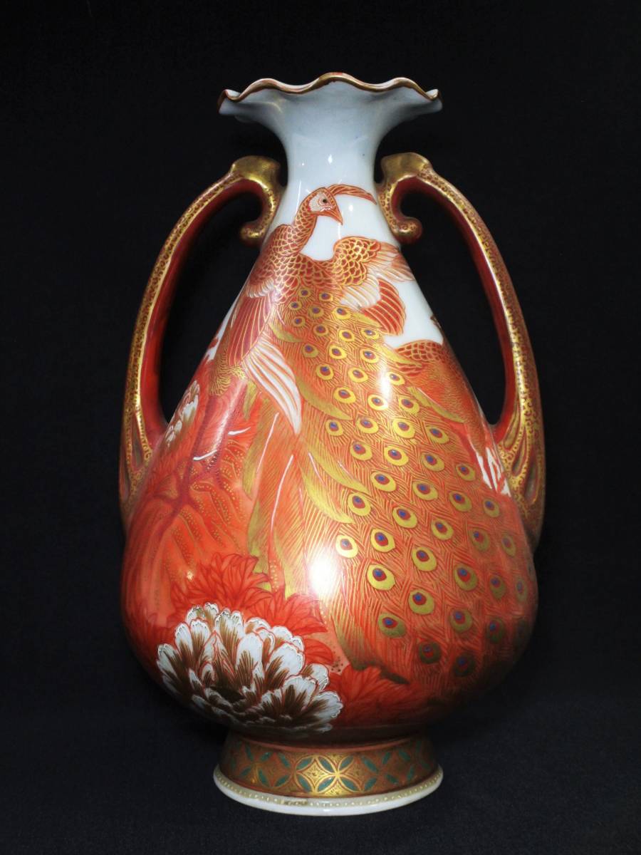 ☆九谷焼 智梅 赤絵金彩孔雀牡丹図 花形口双耳花瓶 花器 飾壷 伝統工芸
