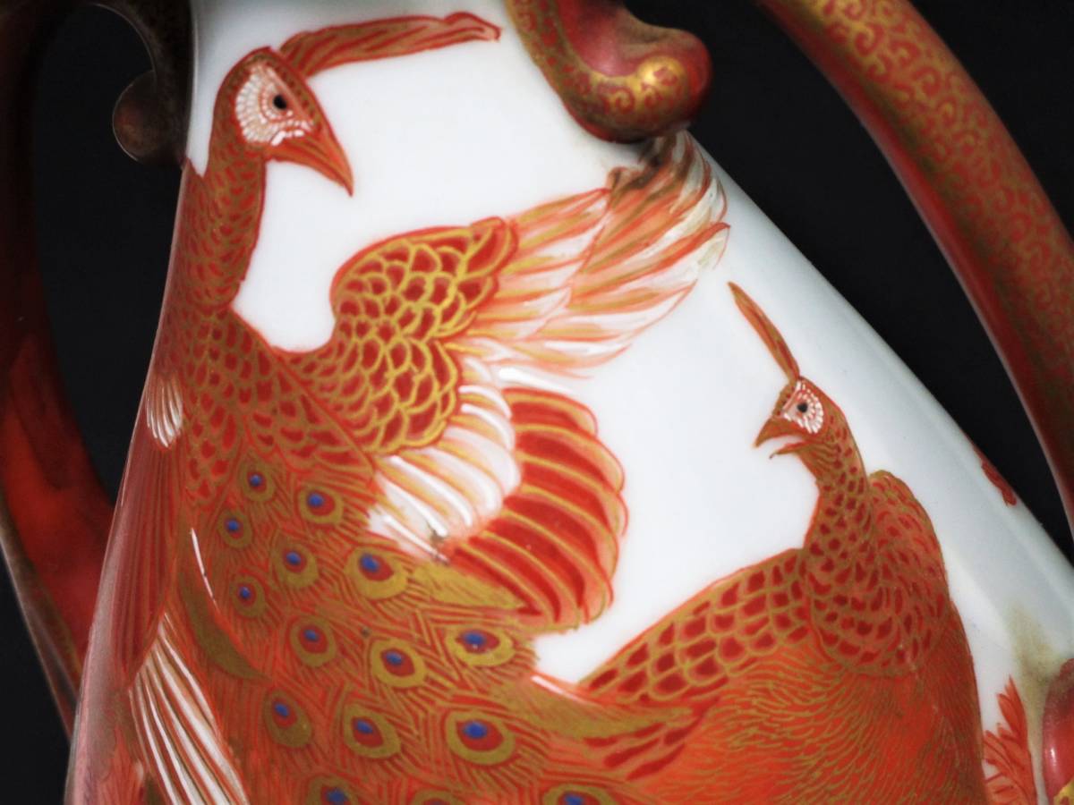☆九谷焼 智梅 赤絵金彩孔雀牡丹図 花形口双耳花瓶 花器 飾壷 伝統工芸