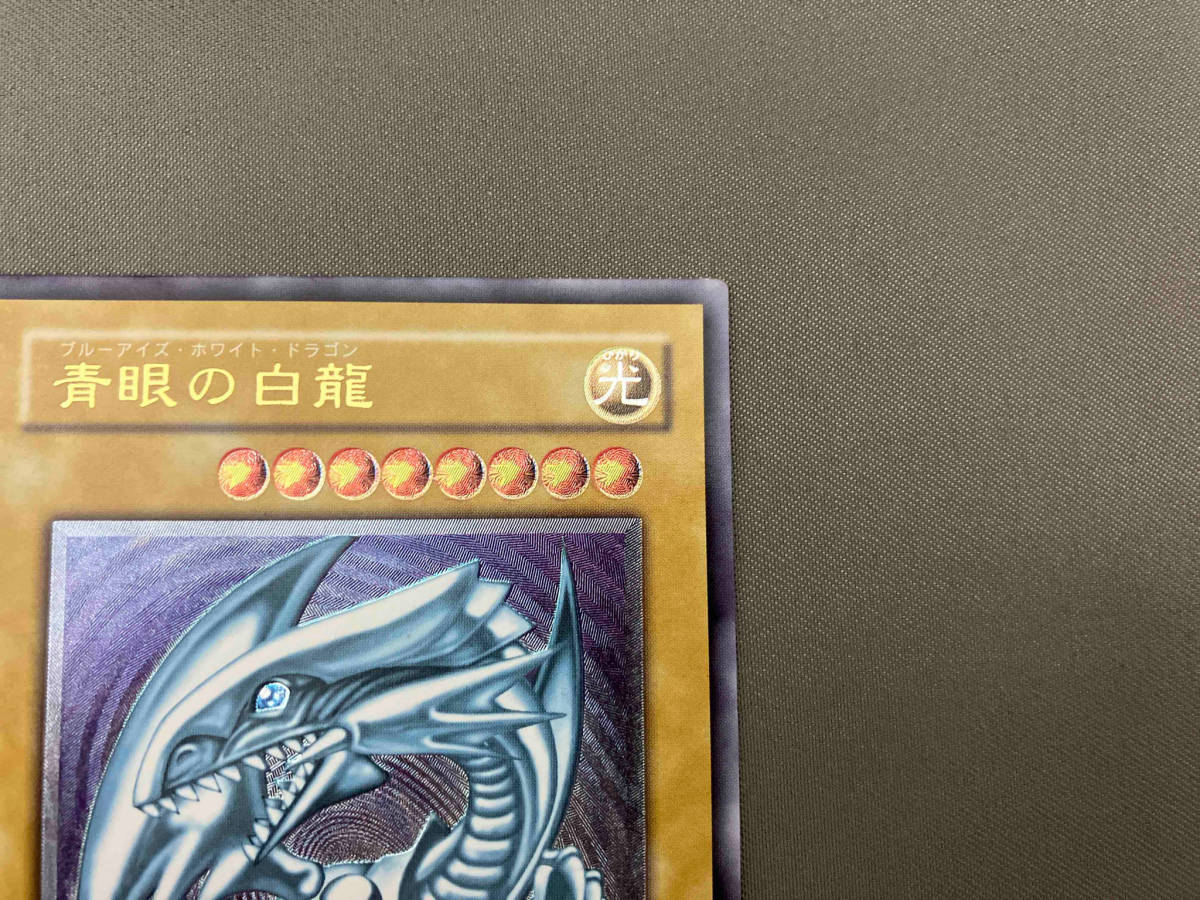 遊戯王 青眼の白龍 レリーフ アルティメット SM-51 【公式通販】