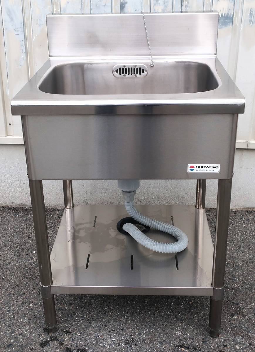 SUNWAVE/サンウェーブ/一槽流し台/一槽シンク/バックガード付