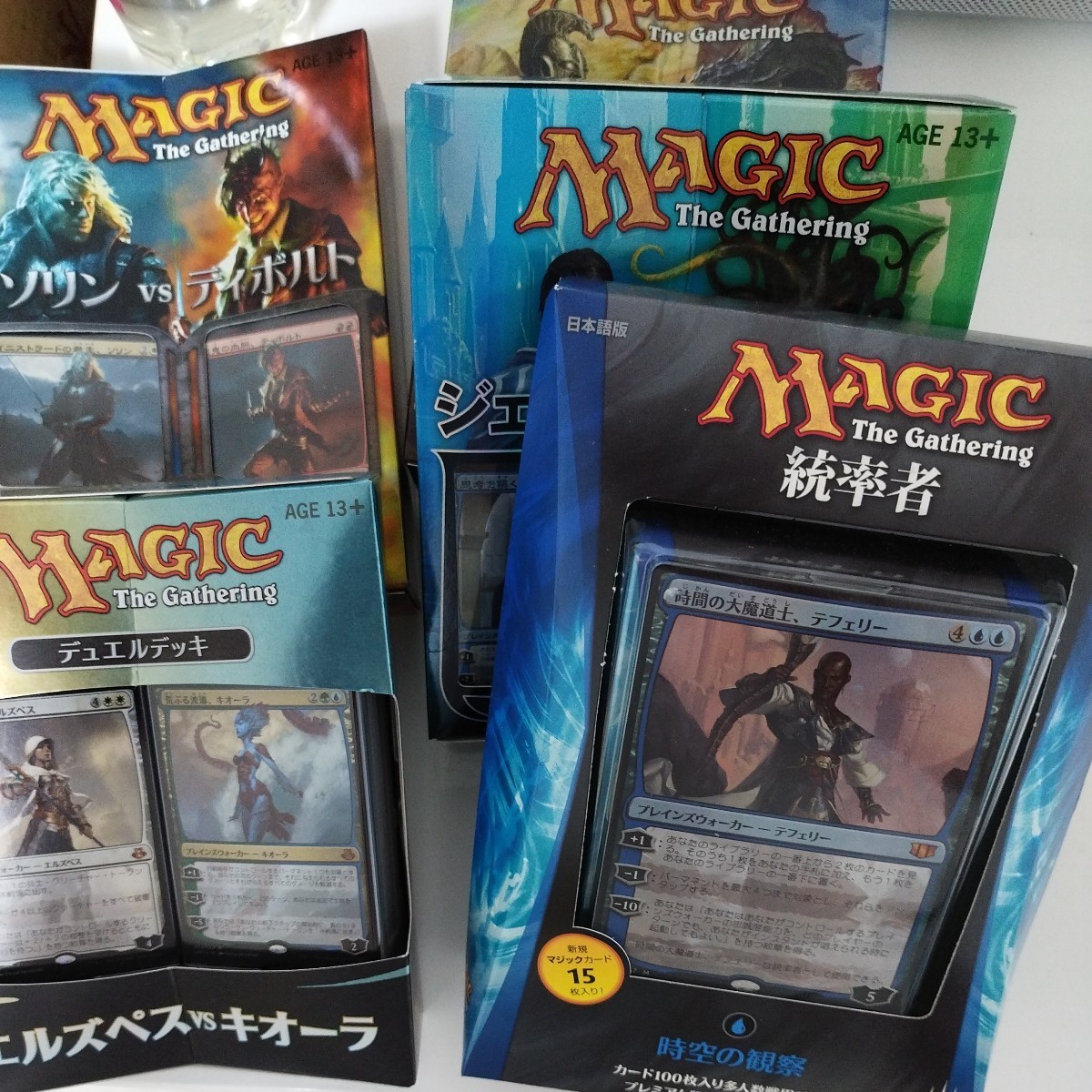 MTG magic デッキいろいろ5個 ジェイスvsヴラスカ 時空の観察 など