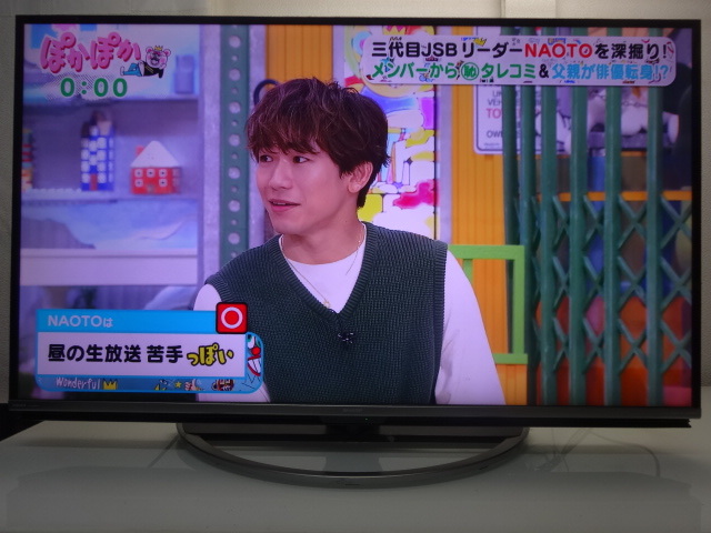 T395/美品☆SHARP 50型 4K LED/USB/WIFI/YouTube/テレビ/2017年製★LC-50US45 （店頭手渡し可能）