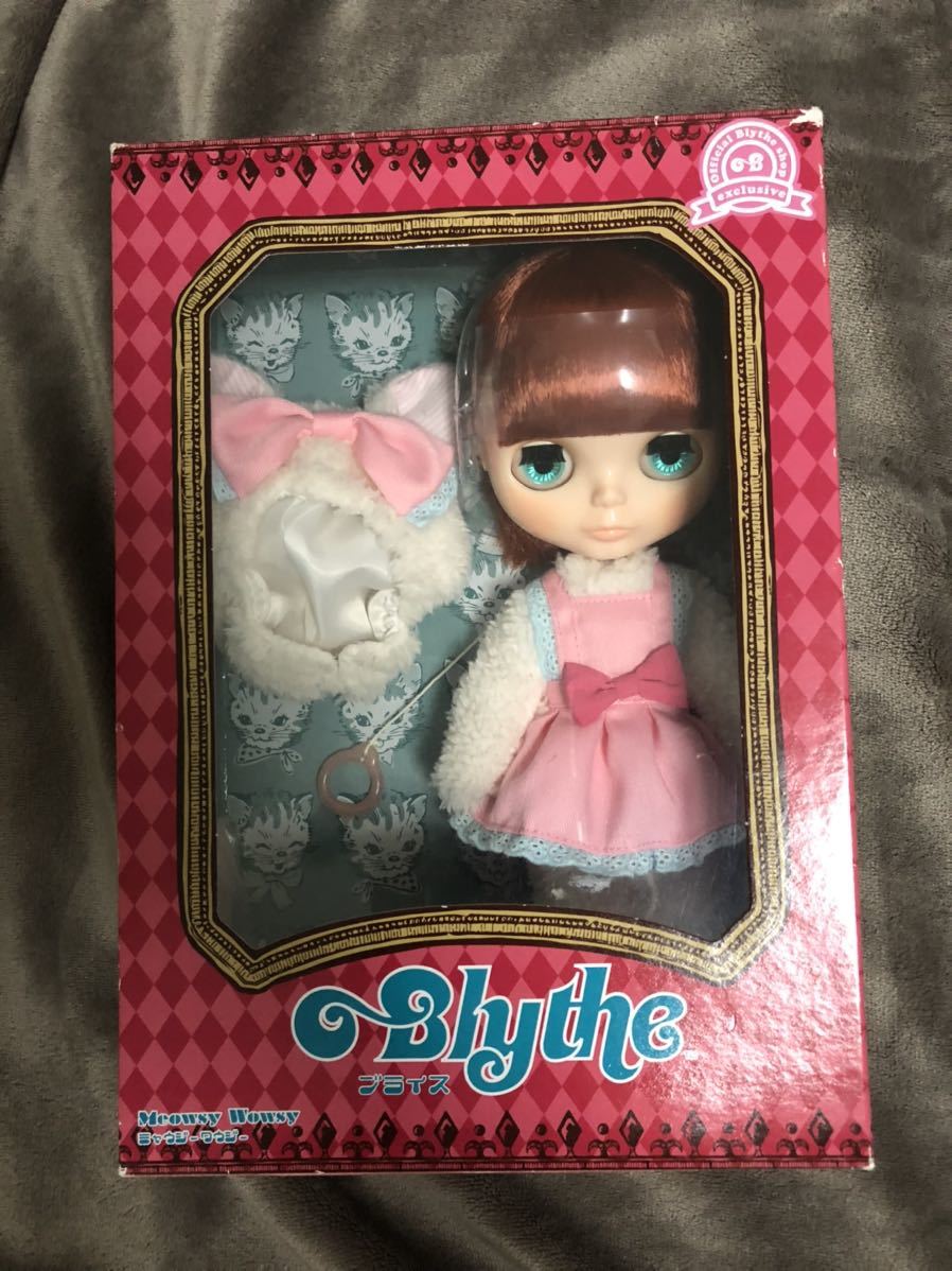 ネオブライス　ミャウジーワウジー