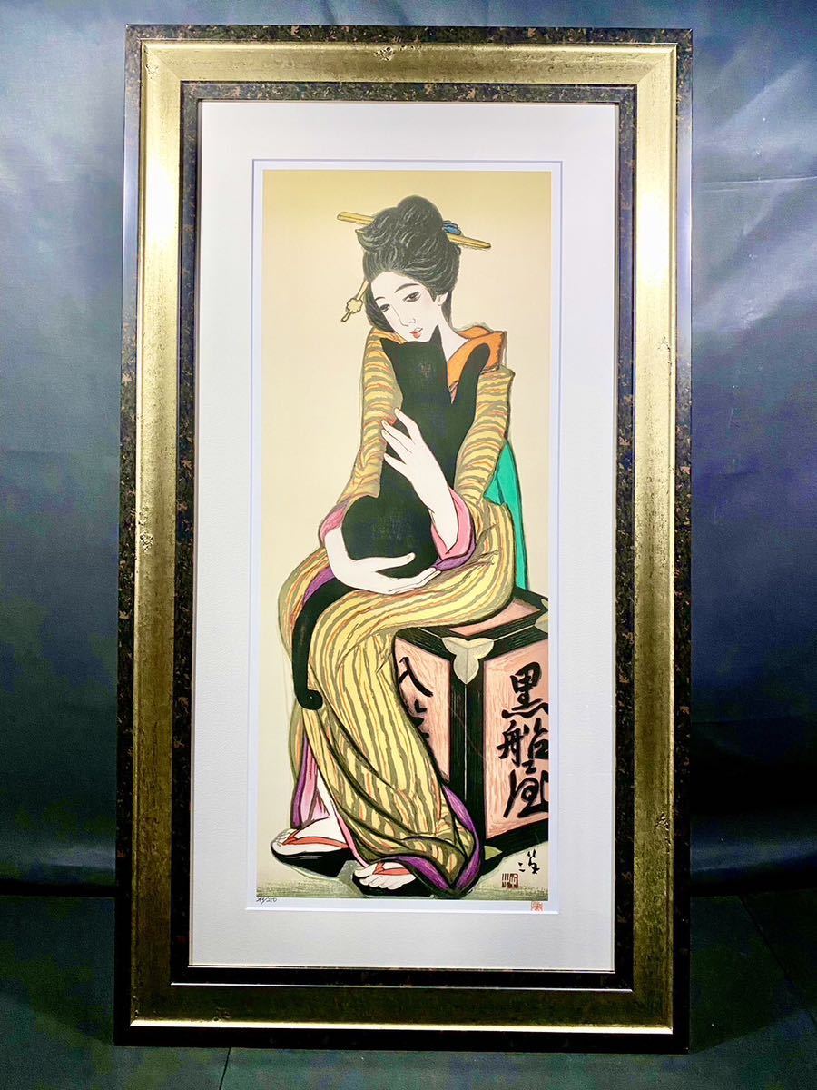 美品 竹久夢二「平戸懐古」シルクスクリーン 額縁入り 美人画 大正