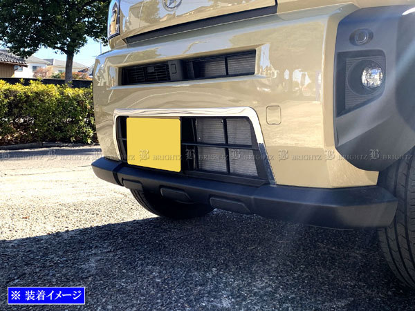  タフト LA900S LA910S 超鏡面 ステンレス メッキ アンダー グリル モール フロント ガーニッシュ ラジエーター GRI－UND－059(フロント)｜売買されたオークション情報、yahooの商品情報をアーカイブ ダイハツ用