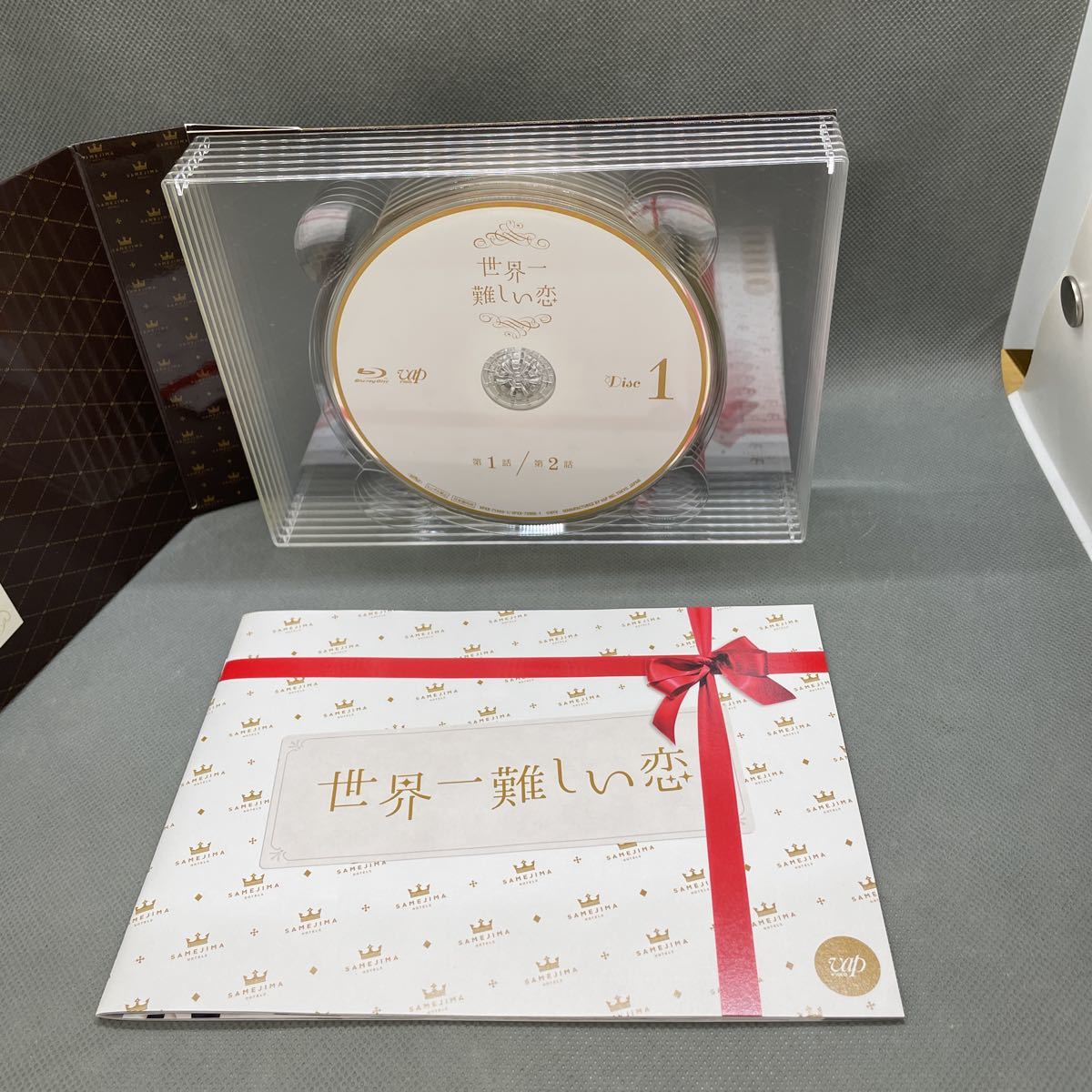 1円スタート】世界一難しい恋 Blu-ray BOX 6枚組 大野智 波瑠 小池栄子 