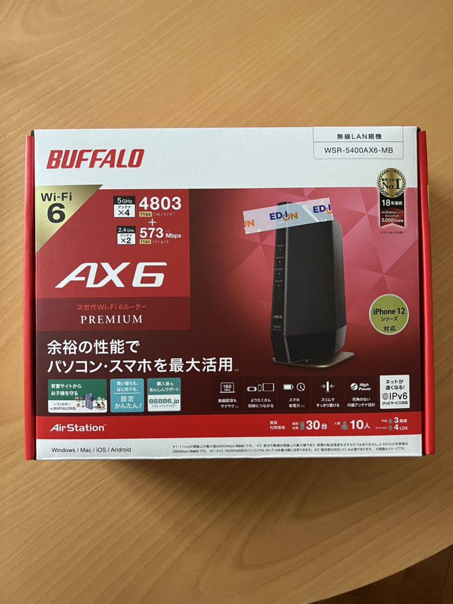 AirStation WSR-5400AX6-MB （マットブラック） AirStation WSR