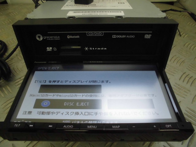 作動確認済み Panasonic パナソニック ストラーダ CN-RE07D SD DVD 作動確認済み Panasonic パナソニック ストラーダ CN-RE07D SD DVD