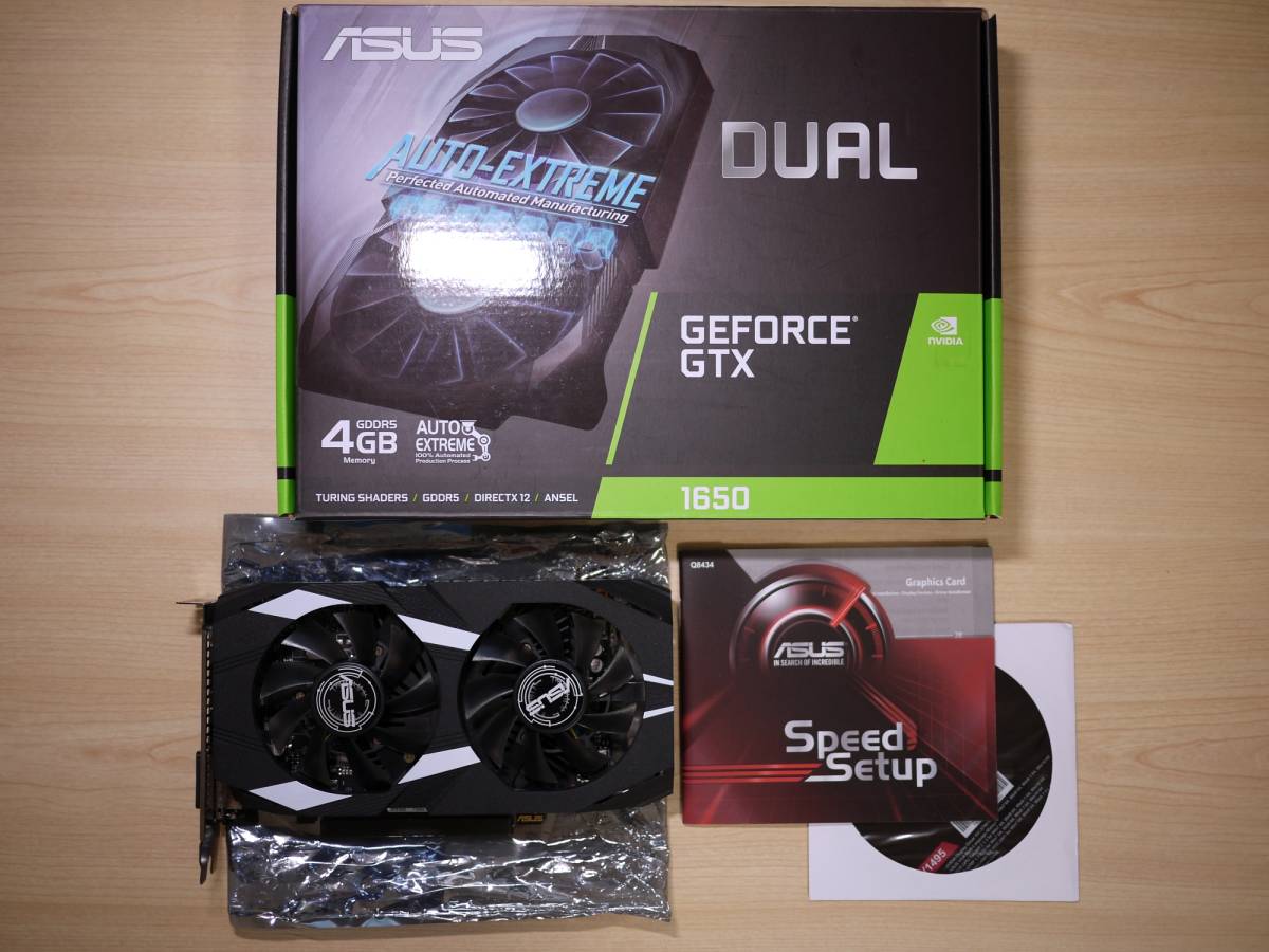 動作確認済 GTX1650 補助電源不要 NVIDIA GeForce 動作確認済み】ASUS GTX1650 GeForce 補助電源不要 4GB ASUS 補助電源