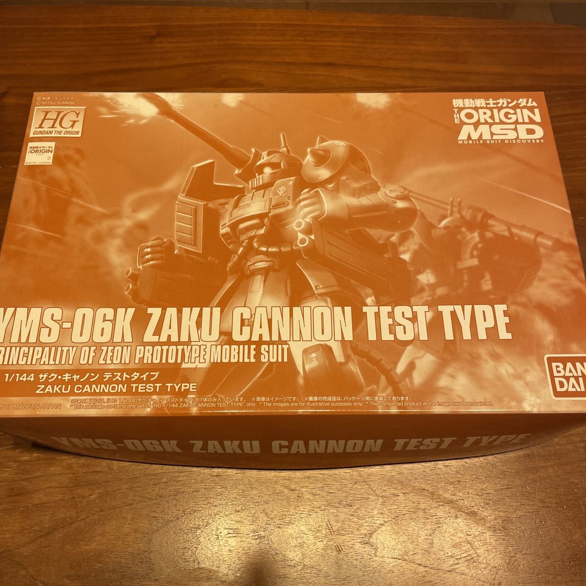 1⁄144 HGUC プレミアムバンダイ限定 RGM-89D ジェガンD型 RX-78XX
