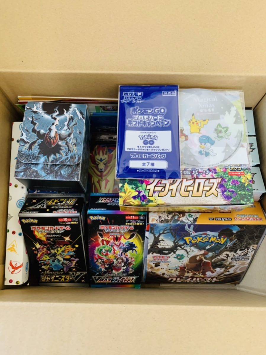 ポケモンカード ポケカ 引退品 【公式通販】