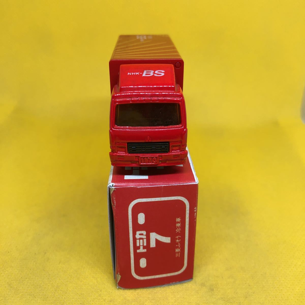 トミカ 日本製 赤箱 7 三菱 ふそう 冷凍車 BS 特注 当時物 絶版 ①