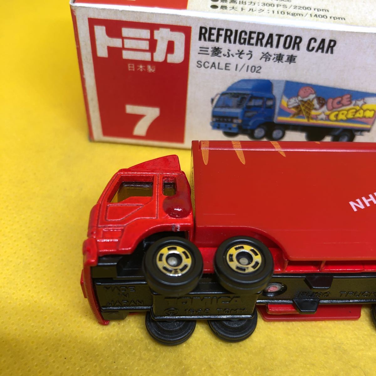 トミカ 日本製 赤箱 7 三菱 ふそう 冷凍車 BS 特注 当時物 絶版 ①