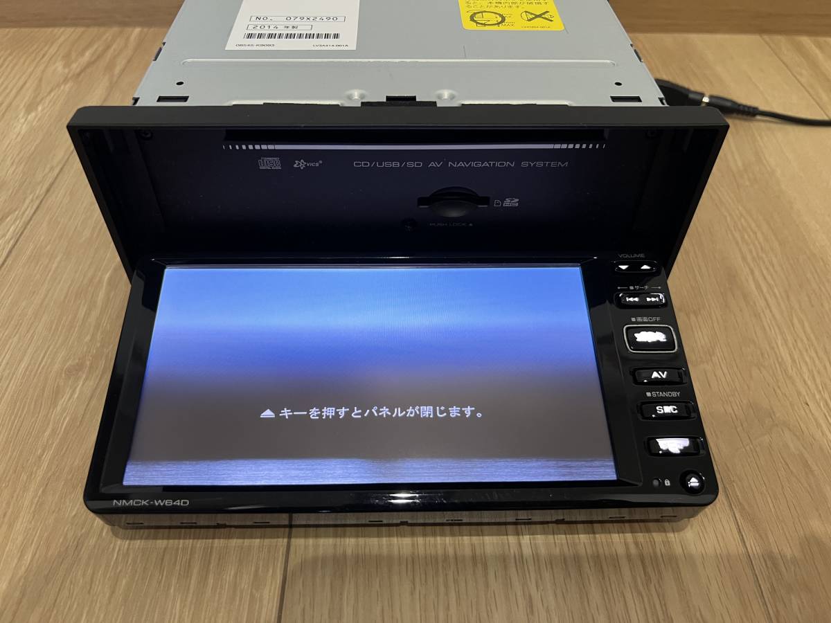 ダイハツ 純正 ナビ NMCK-W64D CD ワンセグ テレビ TV SD USB 地図