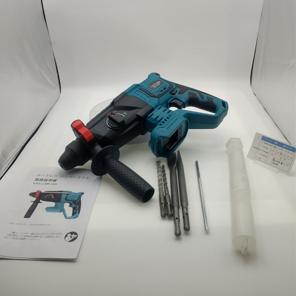 950 送料無料 Womkuytaハンマドリル 充電式ハンマドリル コードレスハンマードリル ブラシレスモーター搭載 無段変速 3つモード マキタ互換