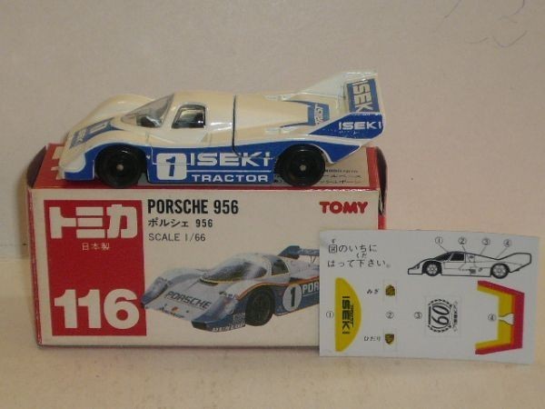 【格安，定番人気】 トミカ 116 ポルシェ 956 白/青 日本製(トミカ)｜売買されたオークション情報、yahooの商品情報をアーカイブ公開 - オークファン その他