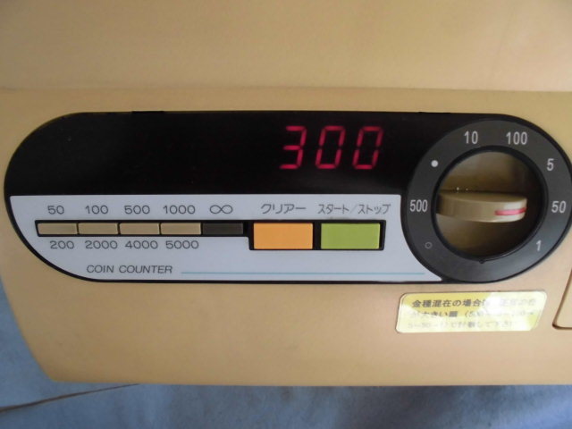 グローリー コインカウンター ／ 硬貨計数機 【 CP－10 】／ 動作確認済