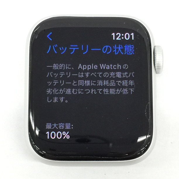 最大容量100%】Apple Watch SE2シルバー40mm 最大容量100%】Apple 