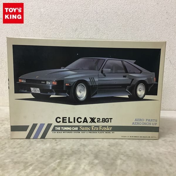 1円〜 アオシマ サメエラフェンダーシリーズ 1/24 セリカXX2,8GT