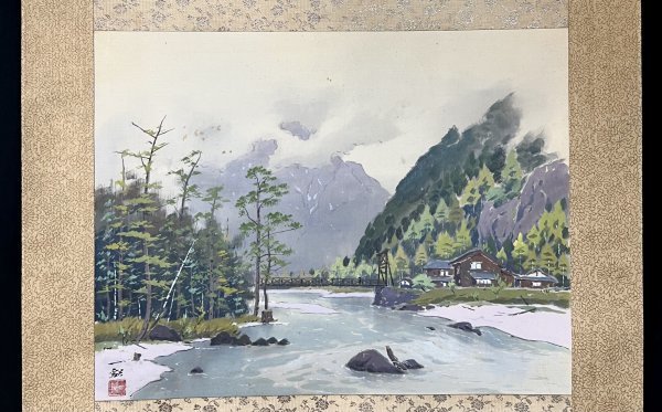 真作保証下保昭 「湖山爽晨」日本画10号 直筆サイン 共シール有り 絵画