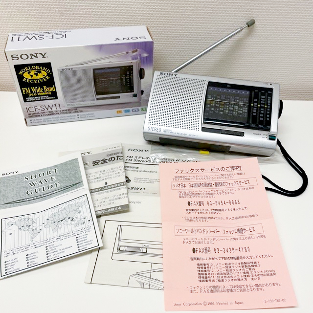 SONY FM/MW/SW1-7 ワールドバンドレシーバー ICF-SW23 【公式通販】