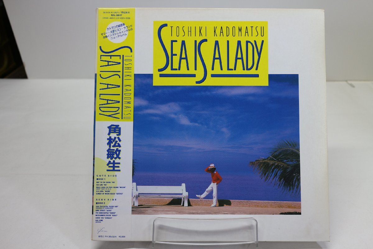 TK2842LP LP 角松敏生/SEA IS A LADY 帯付き 盤面音質ともに良好