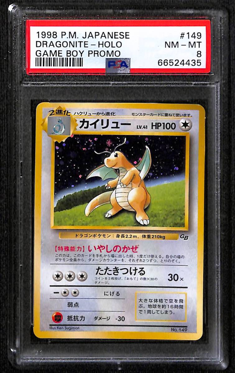 ピカチュウV S8a-G 25th ANNIVERSARY GOLDEN BOX Japanese 2021