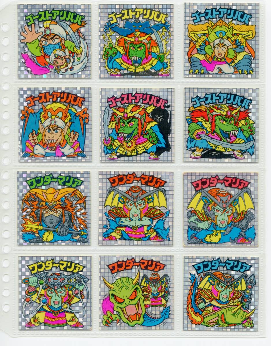 ビックリマン 11弾アイス版ヘッド ゴーストアリババ・ワンダーマリア 12枚コンプセット