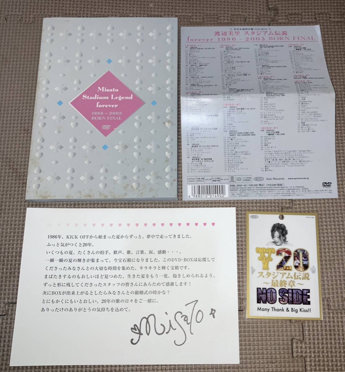 渡辺美里 ☆ スタジアム伝説 FOREVER 1986-2005 BORN FINAL ☆ DVD-BOX
