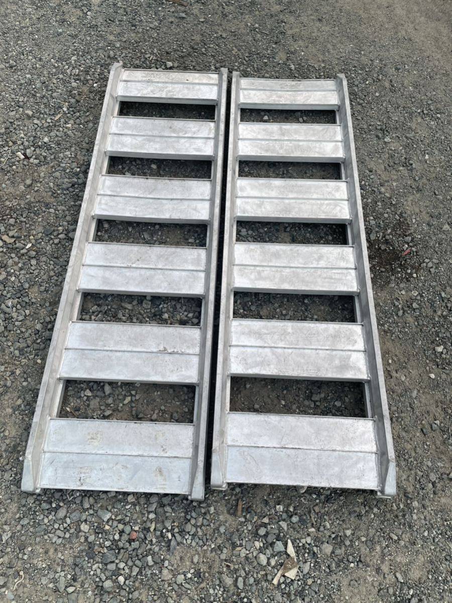 ② アルミブリッジ あぜこし型　1t ★ 昭和アルミブリッジ 120×30 農機具　中古