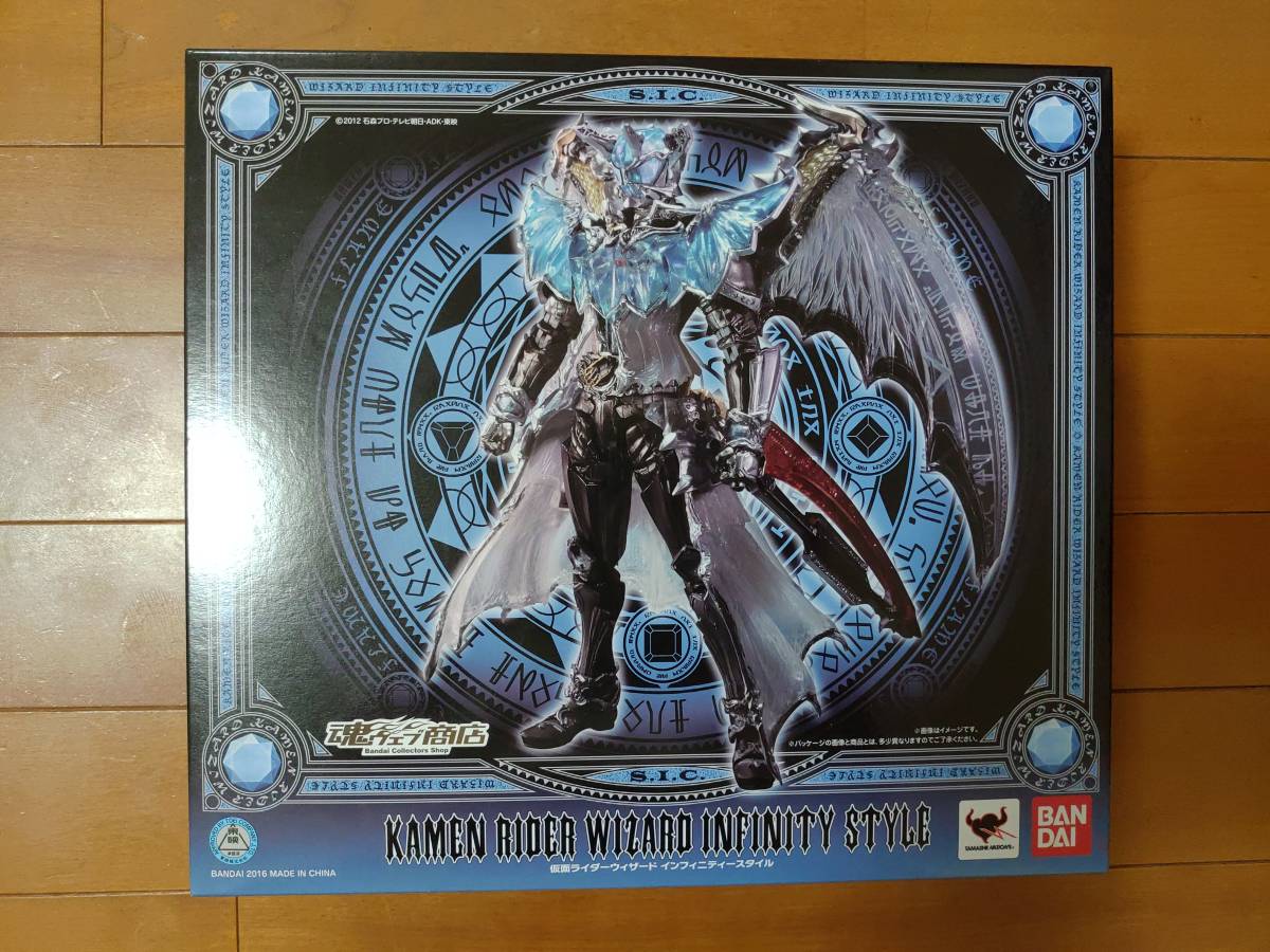 S.I.C.仮面ライダーウィザード インフィニティースタイル 開封品