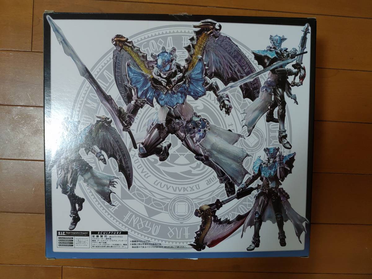 S.I.C.仮面ライダーウィザード インフィニティースタイル 開封品