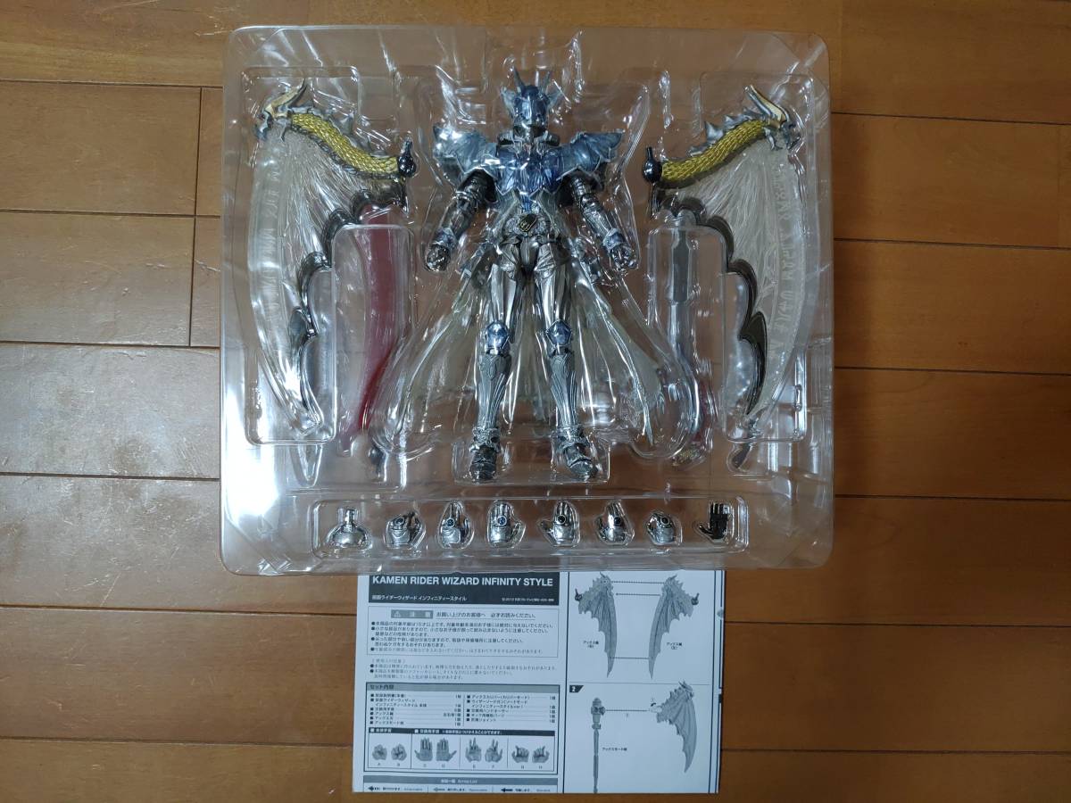 S.I.C.仮面ライダーウィザード インフィニティースタイル 開封品