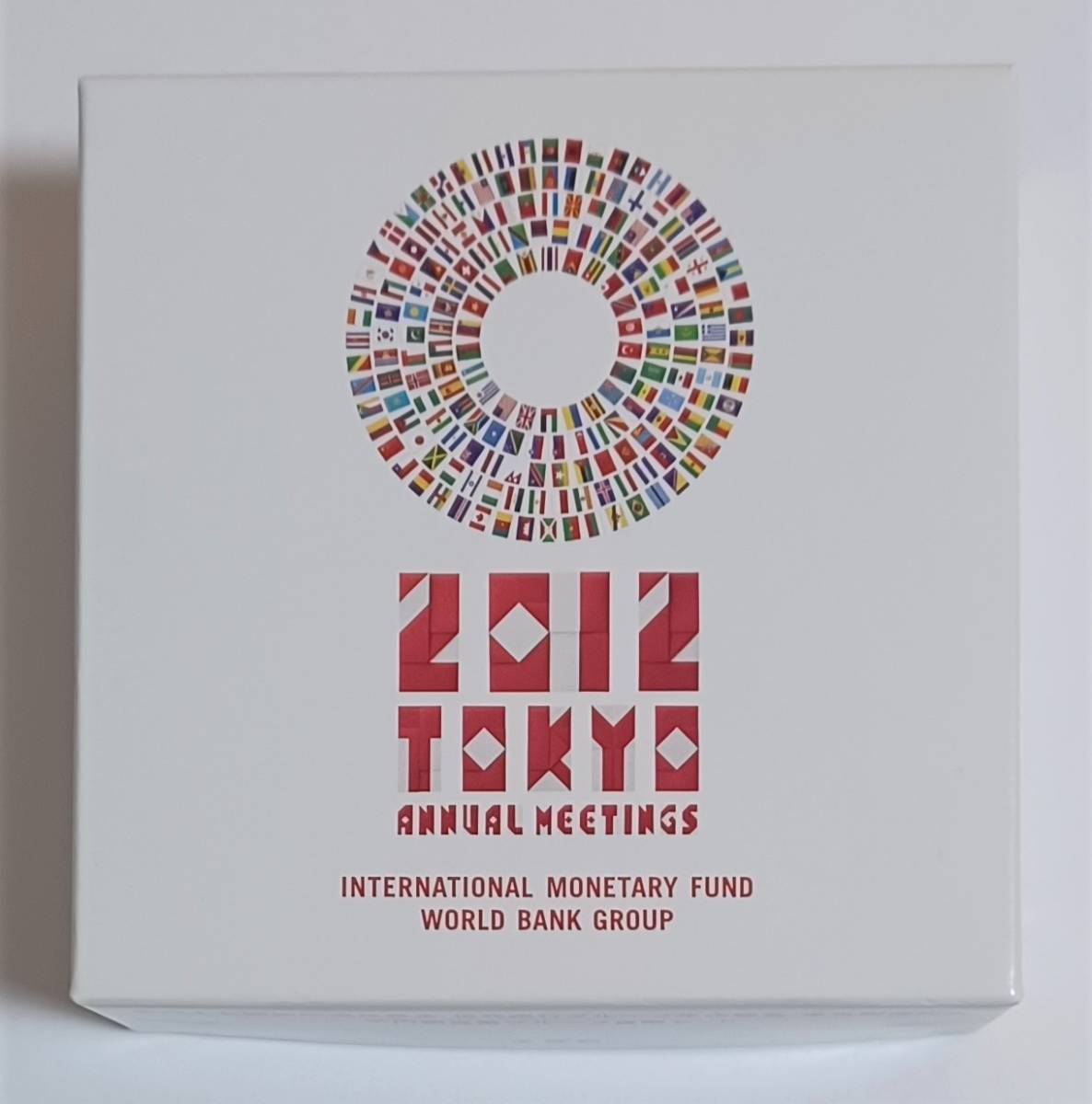 ○第６７回国際通貨基金・世界銀行グループ年次総会・東京開催記念