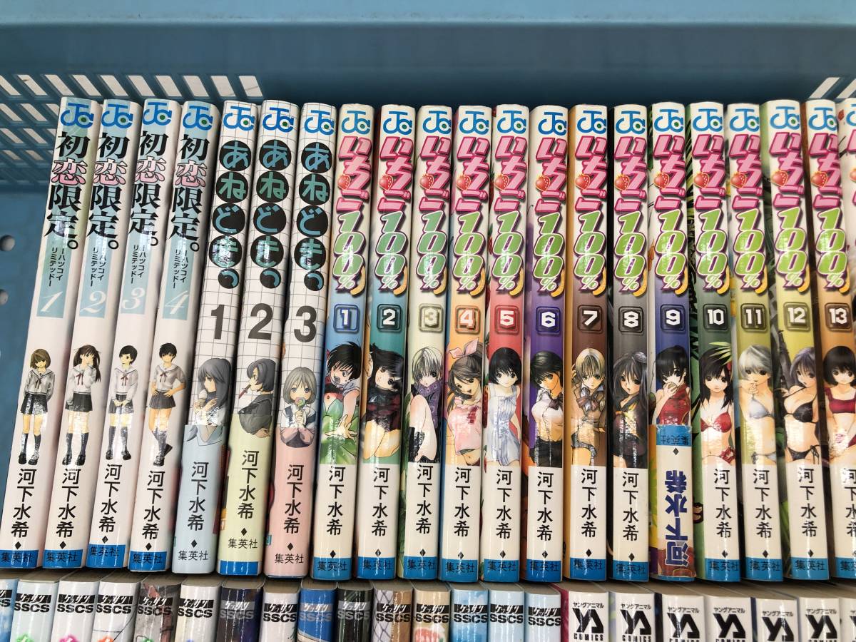 五等分の花嫁 からかい上手の高木さん』春らしい和装姿の高木さんが 