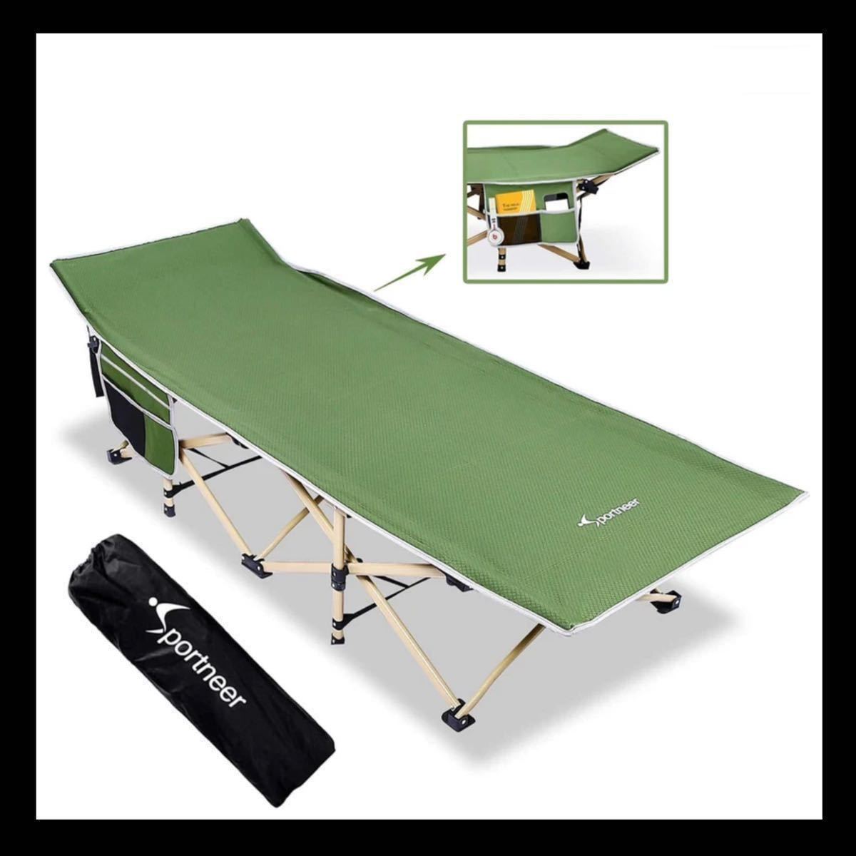 ★送料込！美品 sportner 定価10，298円 アウトドアベッド コット 折り畳み キャンプ 椅子 アウトドアチェア ベッド 収納袋付き ビーチ 防災