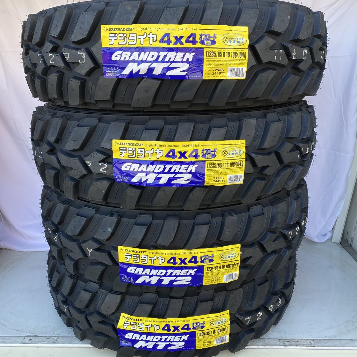 在庫あり 2023年製 新品 ダンロップ GRANDTREK MT2 235/85R16 108/104Q OWL 4本 ナロータイプ ★最短翌日発送 ★国内正規品 送料無料