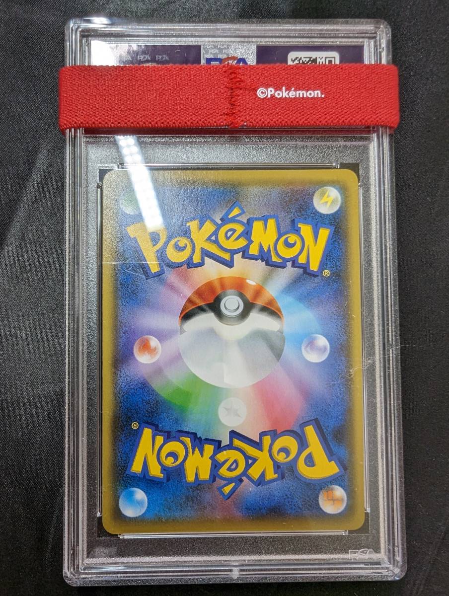 PSA10 マオ&スイレン SR 107/095 ポケモンカード ポケカ 2019 Pokemon