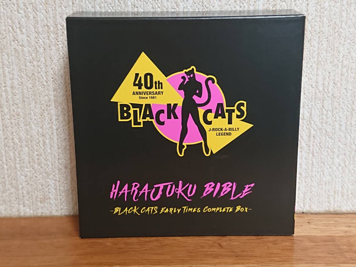 BLACK CATS - HARAJUKU BIBLE ～BLACK CATS Early Times Complete Box～