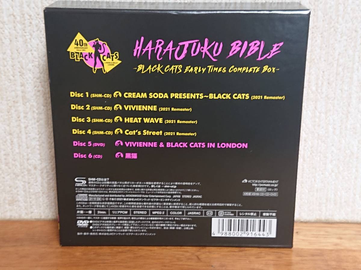 BLACK CATS - HARAJUKU BIBLE ～BLACK CATS Early Times Complete Box～