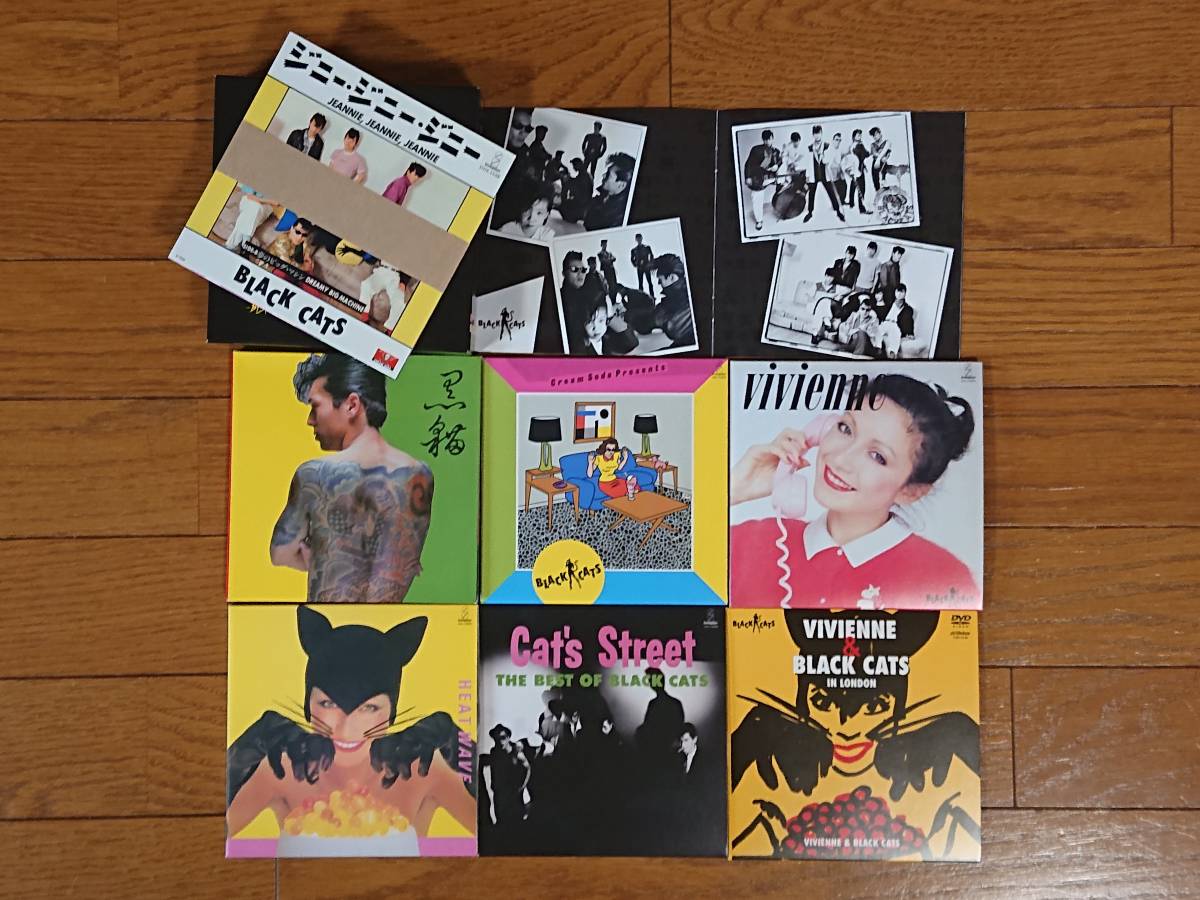 BLACK CATS - HARAJUKU BIBLE ～BLACK CATS Early Times Complete Box～