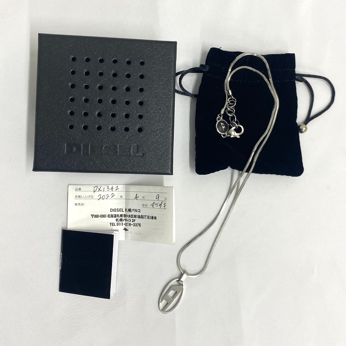 1円スタート DIESEL ディーゼル ネックレス ペンダント 箱付き DX1342 