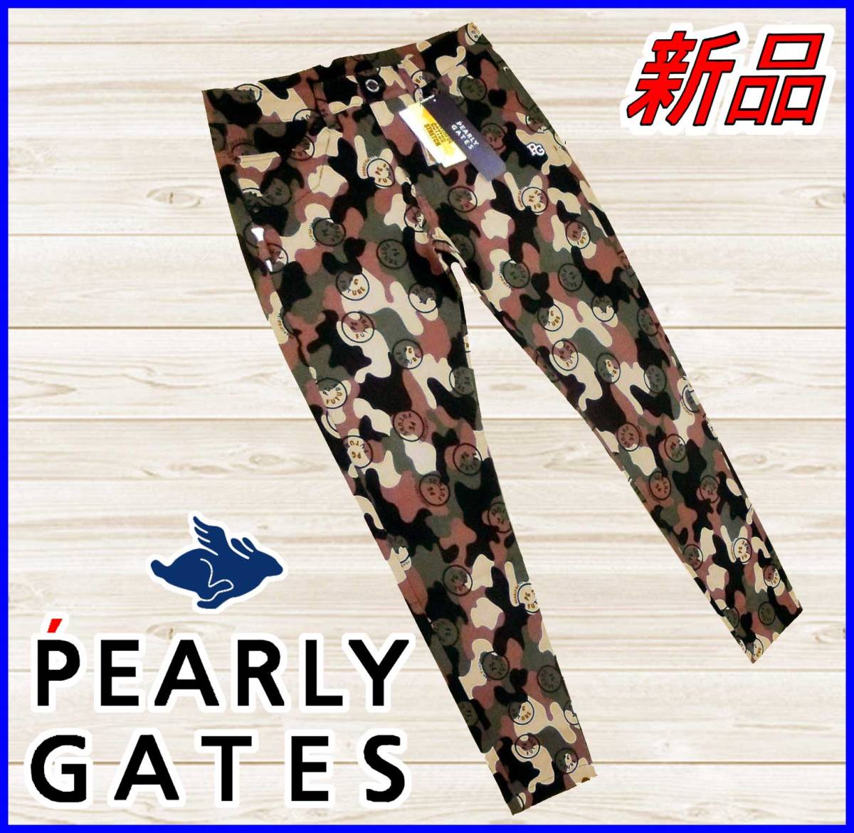 PEARLY GATES ストレッチドビーツイルパンツ 4中古 PEARLY GATES
