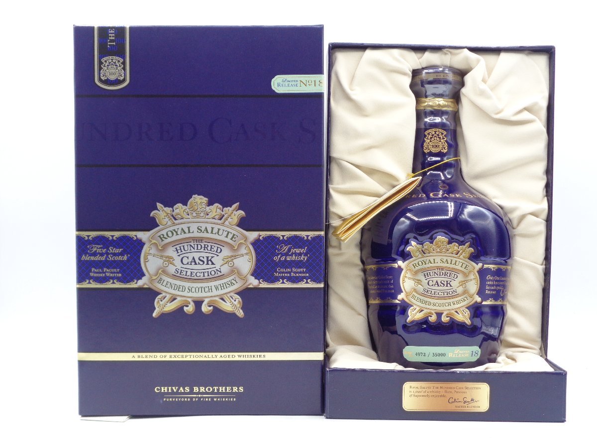 ROYAL SALUTE HUNDRED CASK SELECTION ロイヤルサルート ハンドレッド
