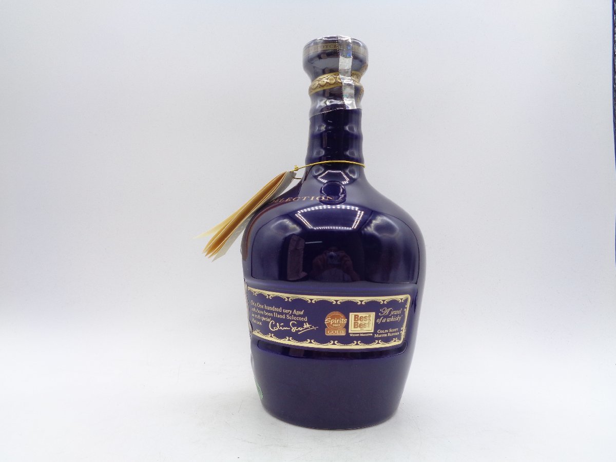 ROYAL SALUTE HUNDRED CASK SELECTION ロイヤルサルート ハンドレッド
