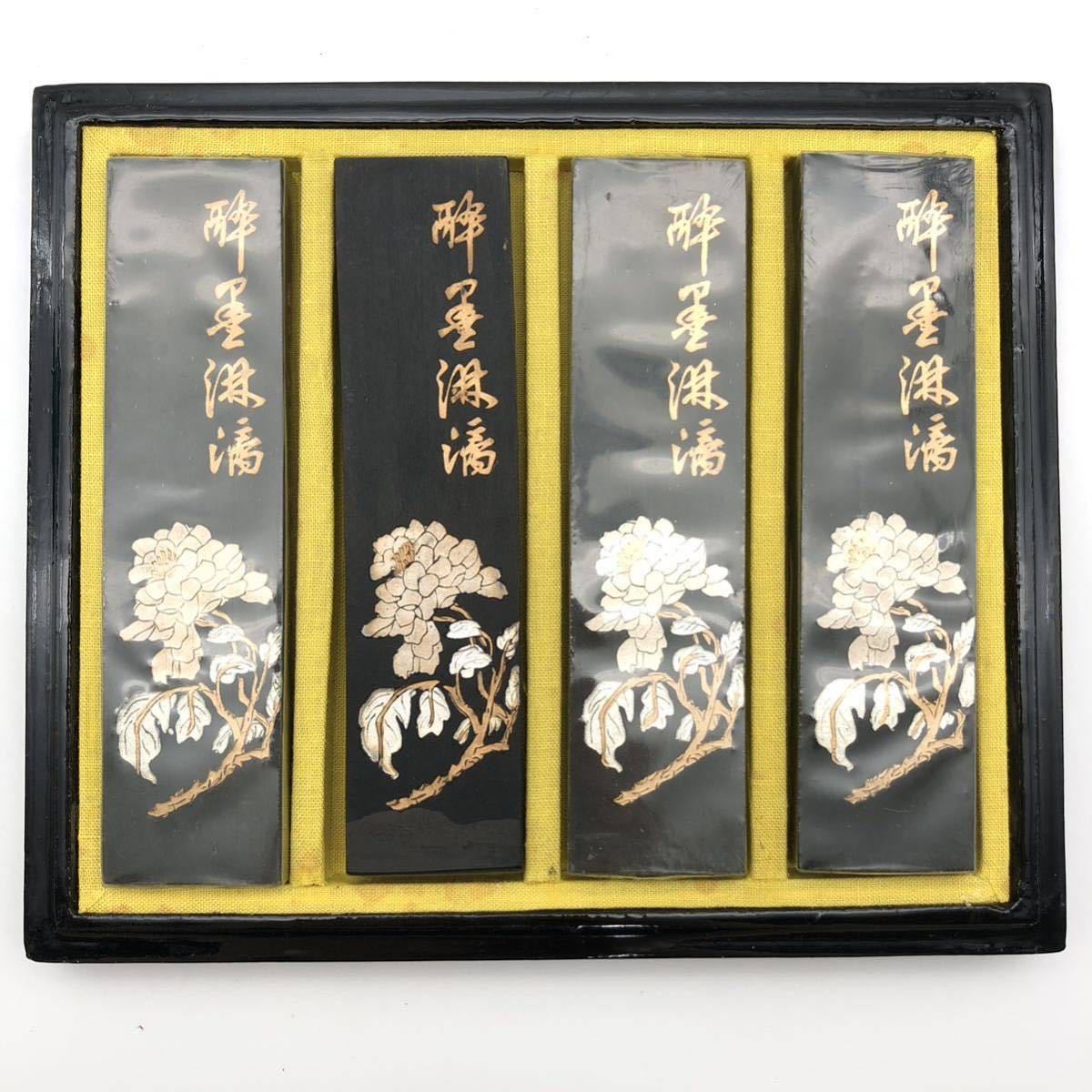 FN9531L【1000円スタート!!】書道具 中国 古墨 曹素功 酔墨淋滴 四丁組 