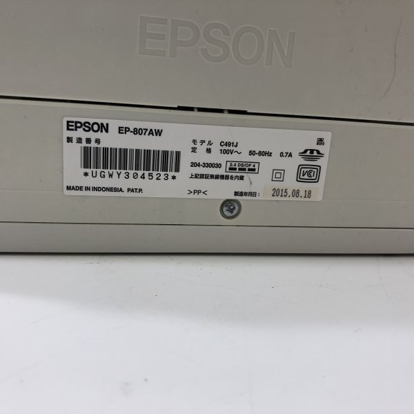EPSON エプソン インクジェット複合機 プリンター EP-807AW ジャンク