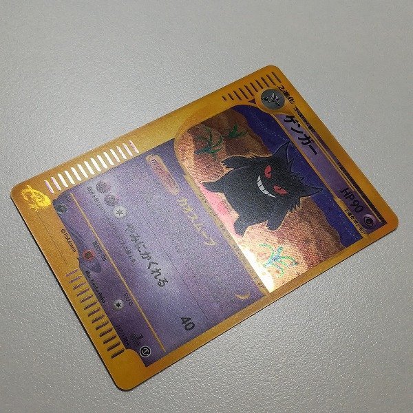 ☆ ゲンガー :1ED [e1 117⁄128](ポケモンカードe - 第1弾「基本拡張