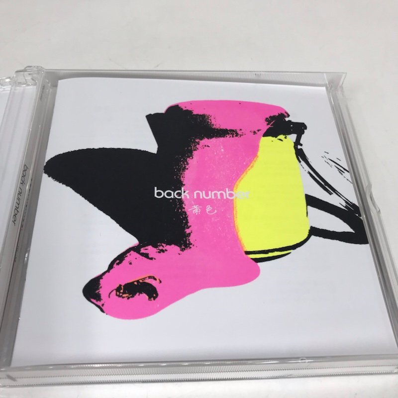 back number 黄色 FC限定 Blu-ray バックナンバー BACK NUMBER