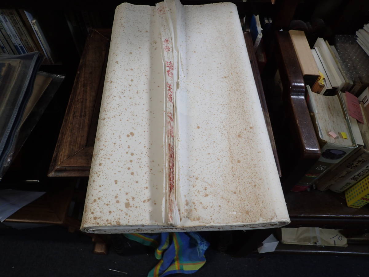 本物保証，爆買い 70 80年代 三星牌 潔白玉版尺八棉料 安徽省古紙 安値スタート(その他)｜売買されたオークション情報、yahooの商品情報をアーカイブ公開 - オークファン その他